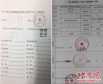 重慶房屋加固工程公司（房屋加固后多久可以恢復使用？）