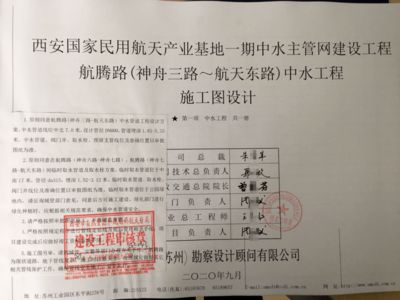 加固設計方案需要原設計單位蓋章嗎