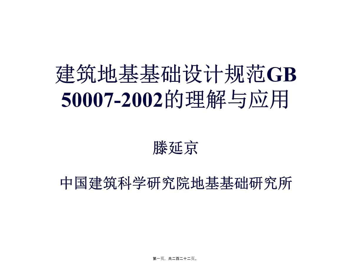 漳州彩鋼瓦屋頂補(bǔ)漏最佳方法（關(guān)于漳州彩鋼瓦屋頂補(bǔ)漏的問(wèn)題）