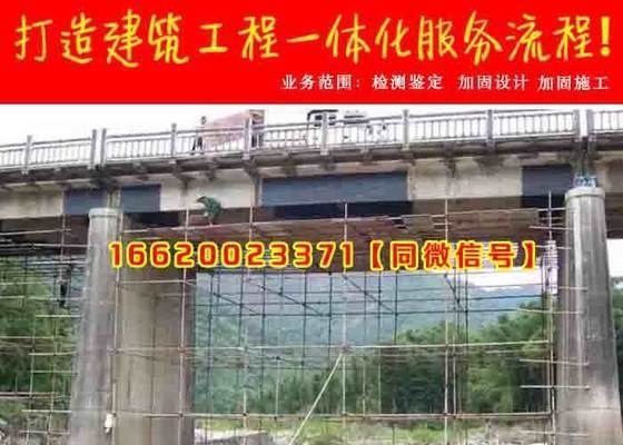 房屋加固設計公司排名榜 鋼結構鋼結構螺旋樓梯設計 第1張 房屋加固設計公司排名榜 鋼結構鋼結構螺旋樓梯設計 第1張