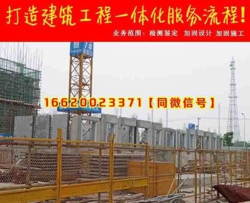 房屋加固設計公司排名榜 鋼結構鋼結構螺旋樓梯設計 第2張 房屋加固設計公司排名榜 鋼結構鋼結構螺旋樓梯設計 第2張