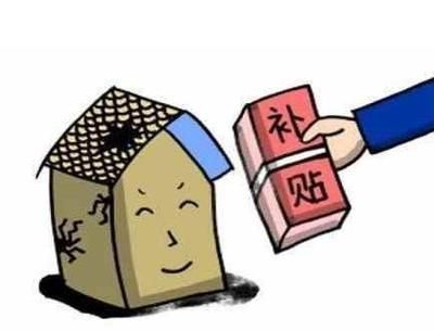 北京危舊房改建補貼政策 結構污水處理池設計 第4張 北京危舊房改建補貼政策 結構污水處理池設計 第4張