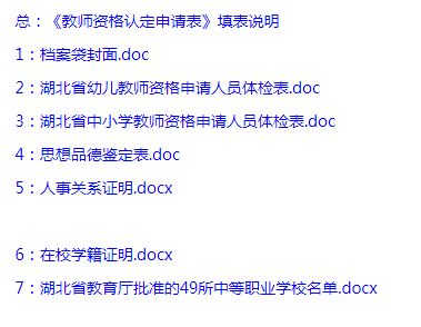 北京檔案存放證明網上可以打印嗎 結構框架設計 第4張