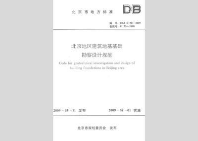 園林綠化資質證書需要多少錢一個（關于園林綠化資質證書的問題） 北京鋼結構設計問答