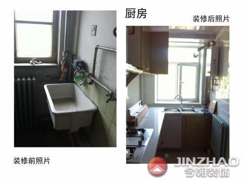 北京房屋加固機構排名榜最新（北京房屋加固機構排名） 鋼結構鋼結構停車場設計 第1張