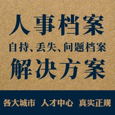 隱框玻璃幕墻施工工藝流程圖解（關于隱框玻璃幕墻施工的問題） 北京鋼結構設計問答