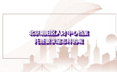 學校設計方案學生發言稿范文（設計之問，智慧之光） 北京鋼結構設計問答