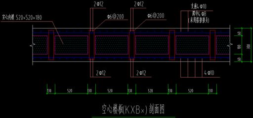 空心樓板鋼筋圖紙 裝飾工裝設(shè)計 第1張 空心樓板鋼筋圖紙 裝飾工裝設(shè)計 第1張