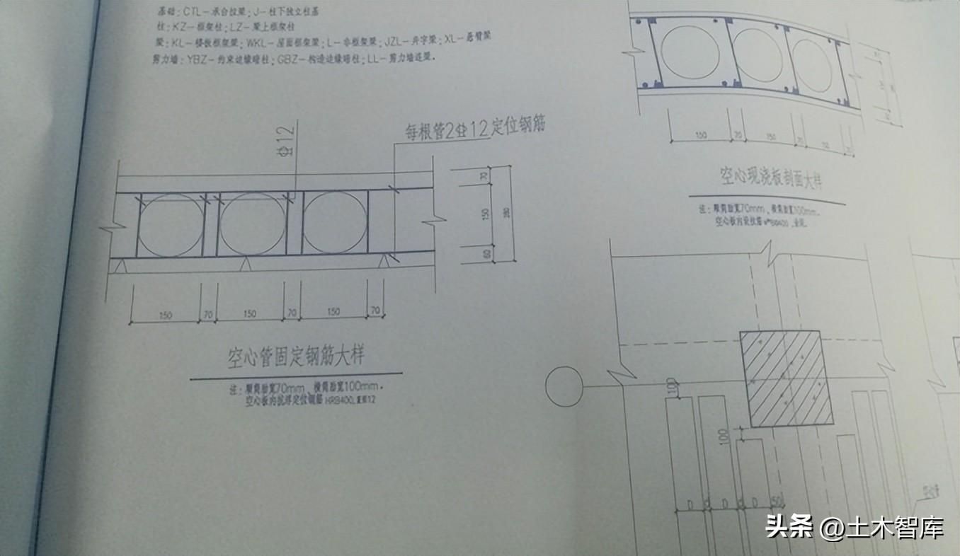 空心樓板鋼筋圖紙 裝飾工裝設(shè)計 第3張 空心樓板鋼筋圖紙 裝飾工裝設(shè)計 第3張