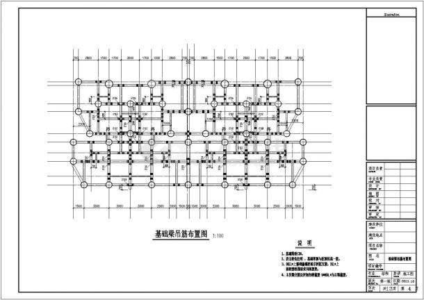 磚混結構抗震設計要求