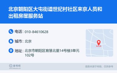 北京房屋加固機(jī)構(gòu)電話地址查詢（北京地區(qū)房屋加固機(jī)構(gòu)的聯(lián)系方式） 鋼結(jié)構(gòu)網(wǎng)架設(shè)計 第1張