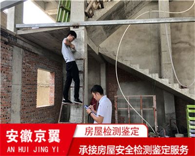 磚混結構的廠房怎么評估