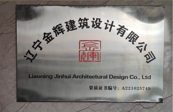 加固樓是什么意思（加固樓費用預算指南）
