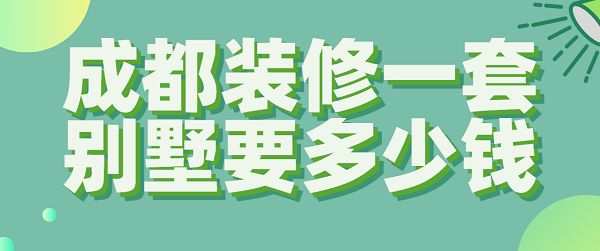 園林綠化施工規范有哪些（園林綠化施工中，如何確保植物種植的均勻性和美觀性？） 北京鋼結構設計問答