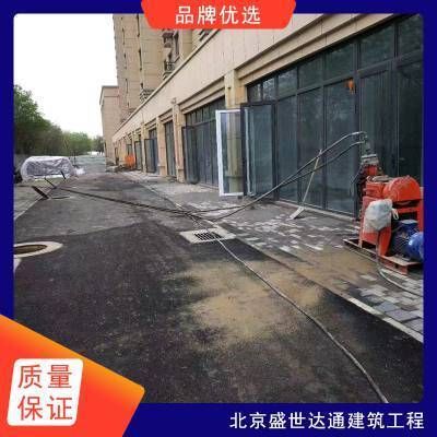 基礎注漿加固處理報價 建筑效果圖設計 第4張 基礎注漿加固處理報價 建筑效果圖設計 第4張