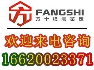 梁用鋼板加固的弊端和風險評估（梁用鋼板加固后結構監測方法）