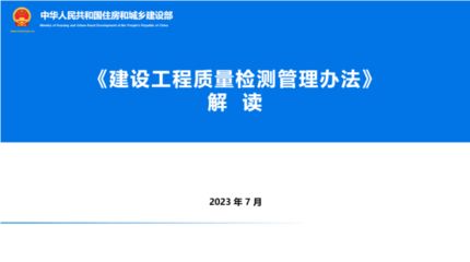 基坑監測管理辦法(基坑監測技術最新進展基坑監測技術最新進展) 結構砌體設計 第5張 基坑監測管理辦法(基坑監測技術最新進展基坑監測技術最新進展) 結構砌體設計 第5張