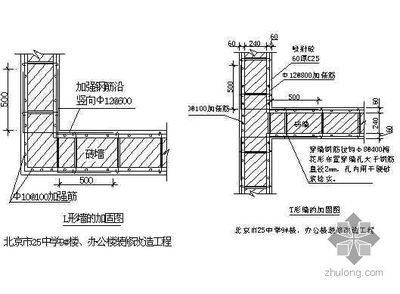 磚混結(jié)構(gòu)加固改造施工組織設(shè)計（磚混結(jié)構(gòu)加固改造施工現(xiàn)場安全管理實踐案例案例） 結(jié)構(gòu)框架施工 第5張