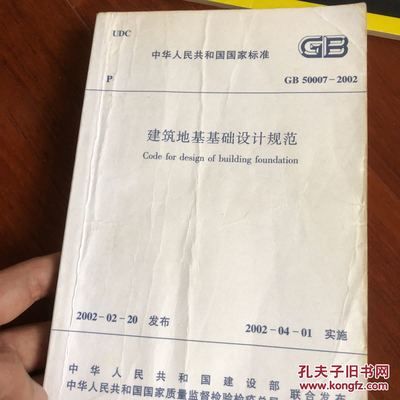 壓力容器的有限元分析方法（壓力容器有限元分析中如何確保壓力容器的網(wǎng)格劃分質(zhì)量） 北京鋼結(jié)構(gòu)設(shè)計問答