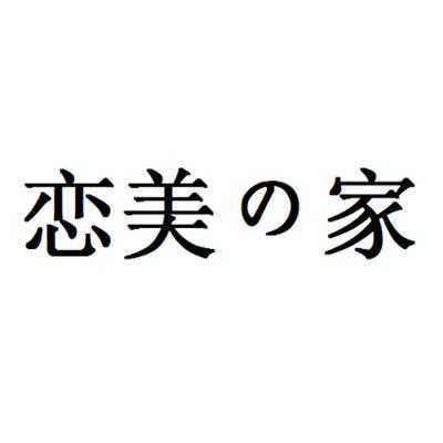 北京優(yōu)易家商貿有限公司怎么樣（優(yōu)易家商貿市場競爭力分析優(yōu)易家商貿產品價格對比）