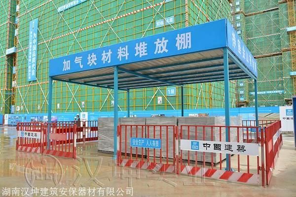 鋼筋加工場防護棚規范(鋼筋加工場防護棚的規范) 結構橋梁鋼結構施工 第3張 鋼筋加工場防護棚規范(鋼筋加工場防護棚的規范) 結構橋梁鋼結構施工 第3張