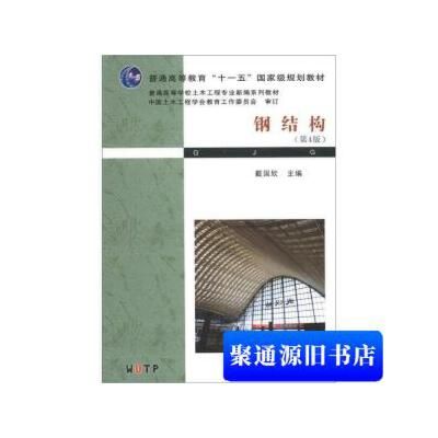 幼兒園建筑設計付瑤pdf（關于幼兒園建筑設計的問題） 北京鋼結構設計問答