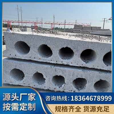 空心樓板廠家電話地址(空心樓板廠家) 北京加固設計(加固設計公司) 第5張 空心樓板廠家電話地址(空心樓板廠家) 北京加固設計(加固設計公司) 第5張
