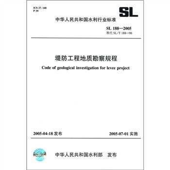 地基勘察規范最新標準（地基勘察規范最新標準包括《巖土工程勘察規范》（jgj94））