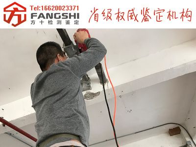 北京樓房加固公司排名榜前十名(北京樓房加固公司排名前十名北京樓房加固公司排名前十名) 結構橋梁鋼結構設計 第4張 北京樓房加固公司排名榜前十名(北京樓房加固公司排名前十名北京樓房加固公司排名前十名) 結構橋梁鋼結構設計 第4張