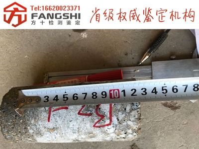 北京樓房加固公司排名榜前十名(北京樓房加固公司排名前十名北京樓房加固公司排名前十名) 結構橋梁鋼結構設計 第5張 北京樓房加固公司排名榜前十名(北京樓房加固公司排名前十名北京樓房加固公司排名前十名) 結構橋梁鋼結構設計 第5張