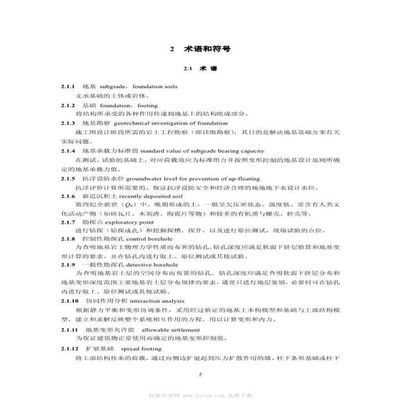 浙江舊廠房改造施工隊電話（浙江舊廠房改造施工隊提供哪些類型的改造服務）