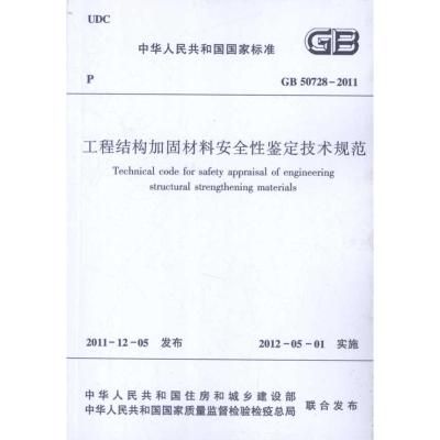 重慶樓梯加固設計公司排名榜（重慶樓梯加固公司排名榜是否可靠？）