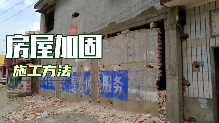 專業墻改梁視頻 結構工業裝備施工 第3張 專業墻改梁視頻 結構工業裝備施工 第3張