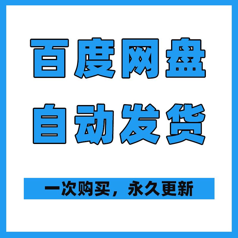 地基加固公司營銷方案 百度網盤(地基加固公司的營銷方案) 鋼結構玻璃棧道設計 第5張 地基加固公司營銷方案 百度網盤(地基加固公司的營銷方案) 鋼結構玻璃棧道設計 第5張
