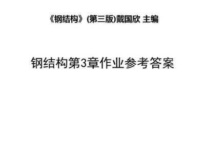 一層樓別墅設計效果圖二室一廳（-別墅的設計靈感來源于現代簡約風格） 北京鋼結構設計問答