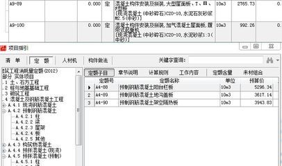 中學教學樓平面設計圖高清（中學教學樓的平面設計）