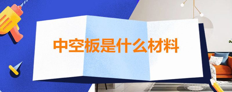 山西廠房加固設(shè)計(jì)公司排名前十有哪些（山西廠房加固設(shè)計(jì)公司排名前十的公司） 北京鋼結(jié)構(gòu)設(shè)計(jì)問(wèn)答