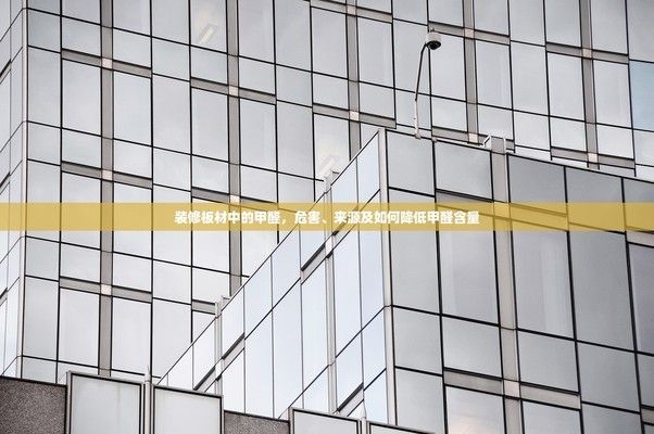 空心樓板的房子能買嗎有甲醛嗎 結(jié)構(gòu)工業(yè)裝備施工 第4張 空心樓板的房子能買嗎有甲醛嗎 結(jié)構(gòu)工業(yè)裝備施工 第4張