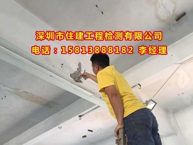 承重檢測報(bào)告（建筑改造前必做承重檢測嗎）