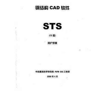 天津市廠房賠償標(biāo)準(zhǔn)是多少錢(qián)（天津市廠房賠償標(biāo)準(zhǔn)） 北京鋼結(jié)構(gòu)設(shè)計(jì)問(wèn)答