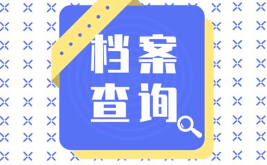 重慶辦公樓裝修工程招標公告（重慶辦公樓裝修工程招標公告中如何確保所有參與投標的公司資質）