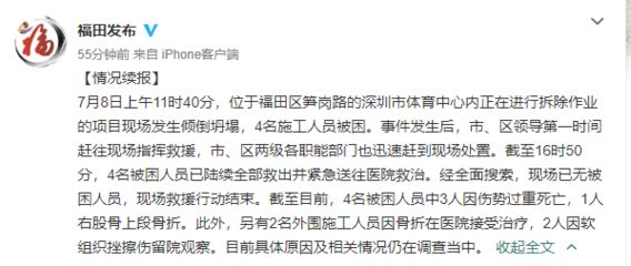 北京拆除工作招聘(2018北京拆除工作招聘信息) 建筑方案設(shè)計 第5張 北京拆除工作招聘(2018北京拆除工作招聘信息) 建筑方案設(shè)計 第5張
