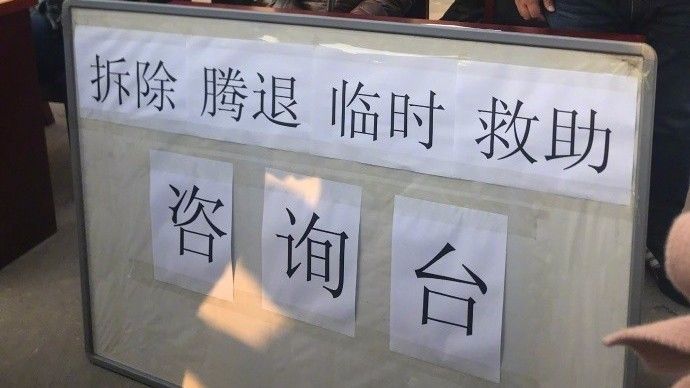 北京拆除工作招聘(2018北京拆除工作招聘信息) 建筑方案設(shè)計 第4張 北京拆除工作招聘(2018北京拆除工作招聘信息) 建筑方案設(shè)計 第4張