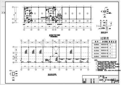 磚混結構辦公樓的施工方案內容（磚混結構辦公樓施工方案） 鋼結構鋼結構螺旋樓梯施工 第4張