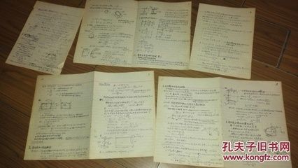 沈祖炎鋼結構基本原理第三版同濟大學答案（《鋼結構基本原理》第三版同濟大學答案）