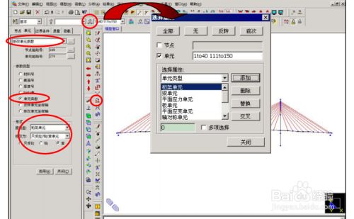 邁達(dá)斯施工階段分析不出結(jié)果（midas施工階段分析時遇到不出結(jié)果的情況）