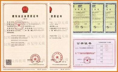 地基加固需要什么資質(zhì)證書才能做(地基加固公司需要具備特定的資質(zhì)證書才能合法承接地基加固項(xiàng)目) 結(jié)構(gòu)工業(yè)鋼結(jié)構(gòu)設(shè)計(jì) 第4張 地基加固需要什么資質(zhì)證書才能做(地基加固公司需要具備特定的資質(zhì)證書才能合法承接地基加固項(xiàng)目) 結(jié)構(gòu)工業(yè)鋼結(jié)構(gòu)設(shè)計(jì) 第4張