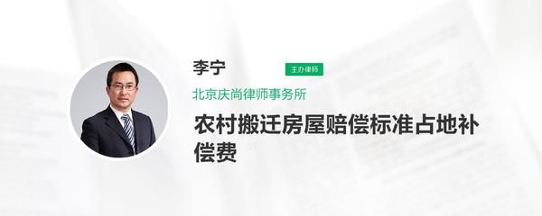 磚混的房子賠償標準是什么(農村磚混結構房屋賠償標準) 裝飾家裝施工 第4張 磚混的房子賠償標準是什么(農村磚混結構房屋賠償標準) 裝飾家裝施工 第4張