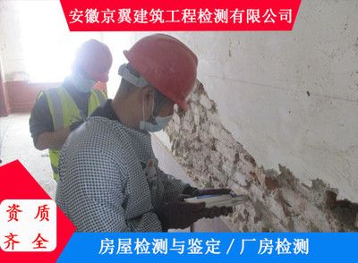 空心樓板房抗震幾級(空心樓板房抗震設(shè)計規(guī)范詳解空心樓板房抗震性能提升方法) 北京加固設(shè)計 第4張 空心樓板房抗震幾級(空心樓板房抗震設(shè)計規(guī)范詳解空心樓板房抗震性能提升方法) 北京加固設(shè)計 第4張