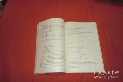 鋼結構下冊第四版課后答案(關于“鋼結構下冊第四版課后答案”的查詢) 鋼結構玻璃棧道施工 第1張 鋼結構下冊第四版課后答案(關于“鋼結構下冊第四版課后答案”的查詢) 鋼結構玻璃棧道施工 第1張